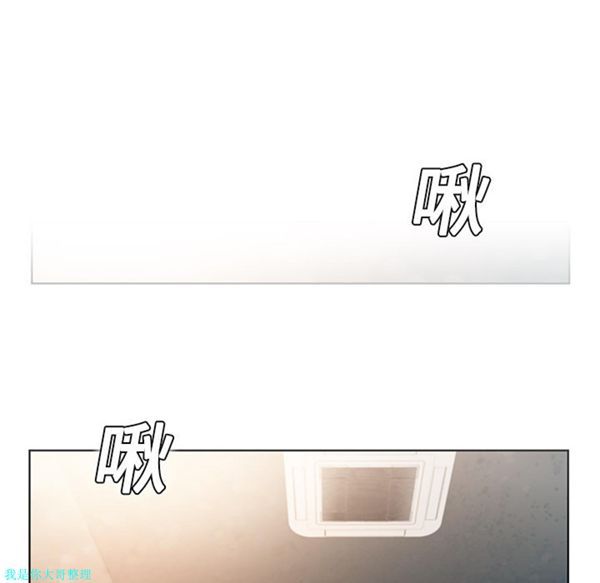 女神环绕的男人 第1话 第84页