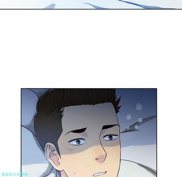 女神环绕的男人 第1话 第105页
