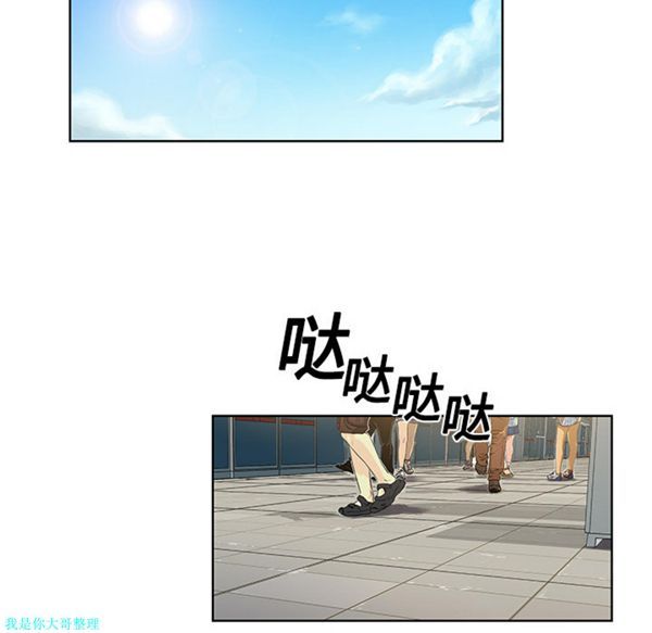女神环绕的男人 第1话 第107页