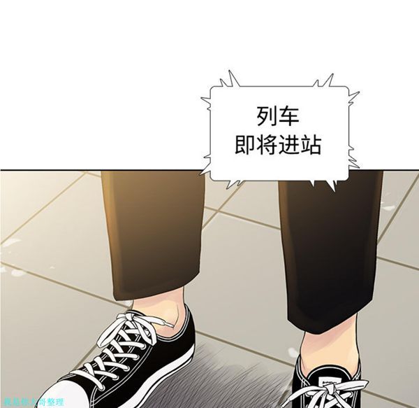 女神环绕的男人 第1话 第108页