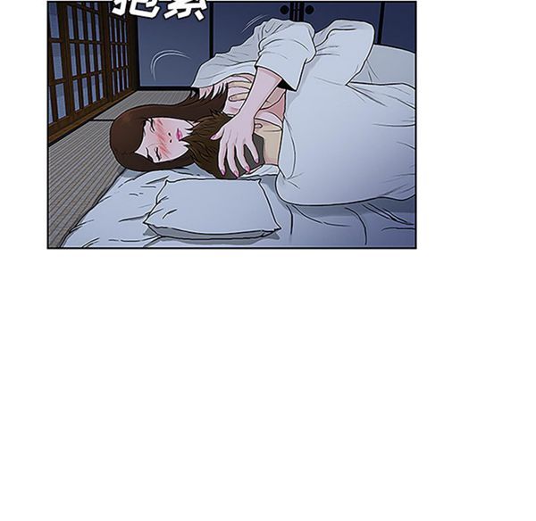 女神环绕的男人 第41话 第13页