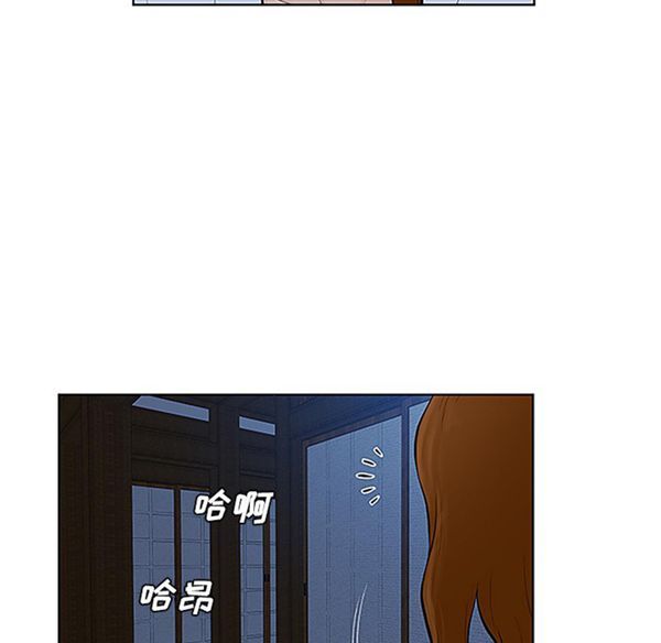 女神环绕的男人 第41话 第72页