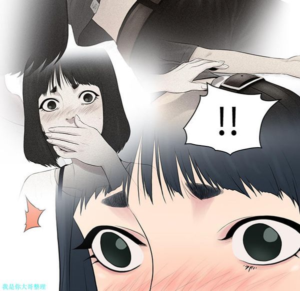 女神环绕的男人 第4话 第22页