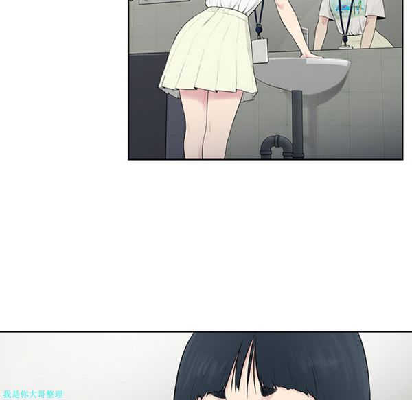 女神环绕的男人 第4话 第62页
