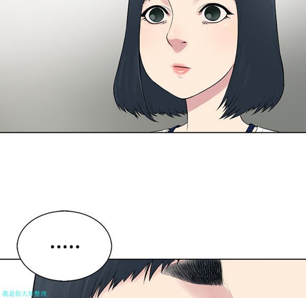 女神环绕的男人 第4话 第63页