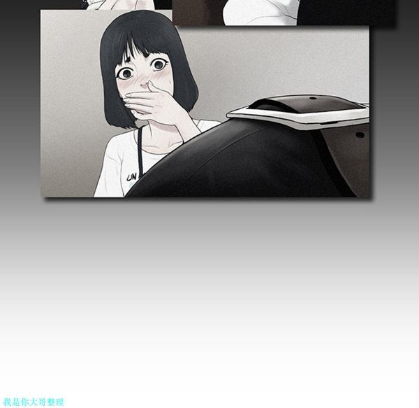 女神环绕的男人 第4话 第66页