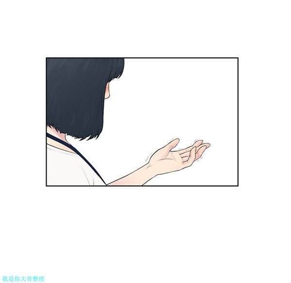 女神环绕的男人 第4话 第67页