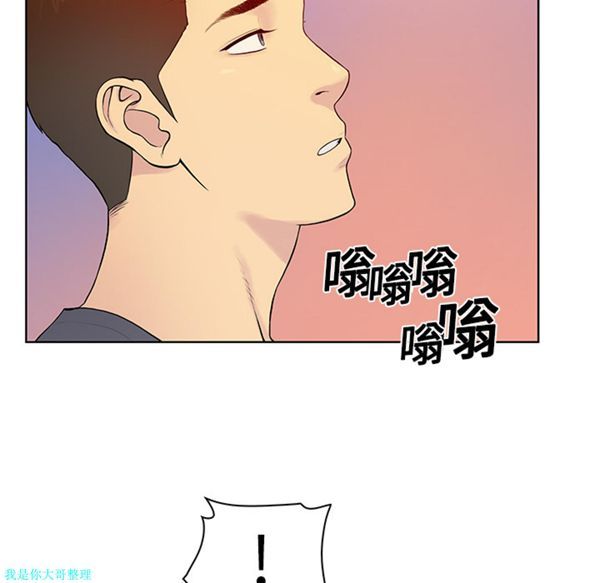 女神环绕的男人 第4话 第50页