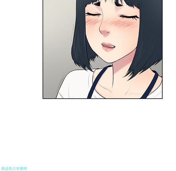 女神环绕的男人 第4话 第74页