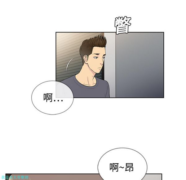 女神环绕的男人 第4话 第81页