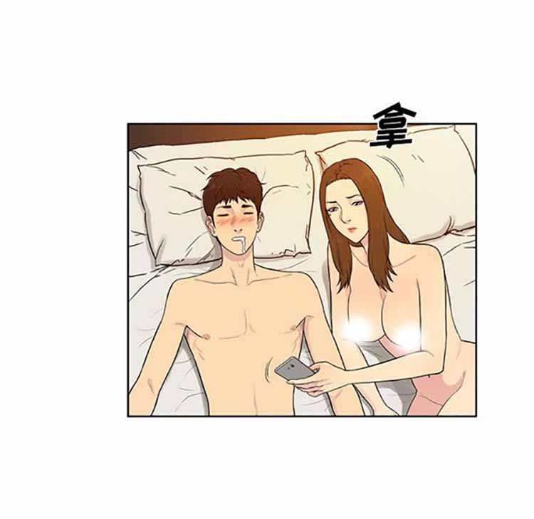 女神环绕的男人 第52话 第58页