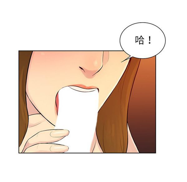 女神环绕的男人 第52话 第62页