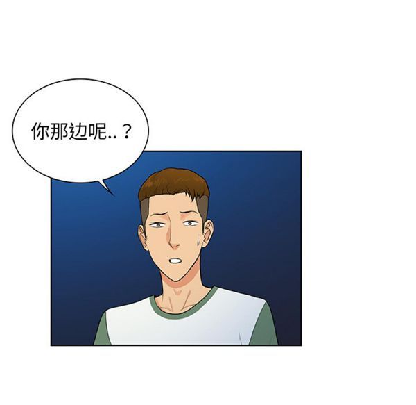 女神环绕的男人 第52话 第66页