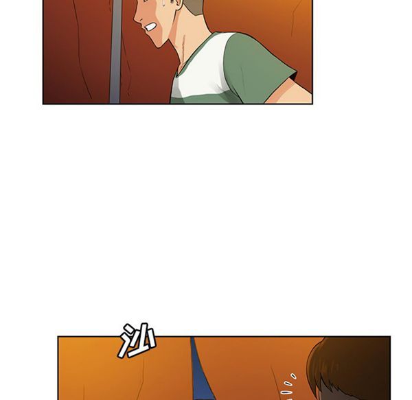 女神环绕的男人 第51话 第38页