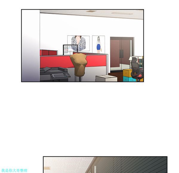女神环绕的男人 第5话 第6页