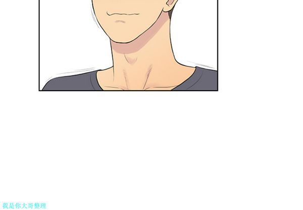 女神环绕的男人 第5话 第4页