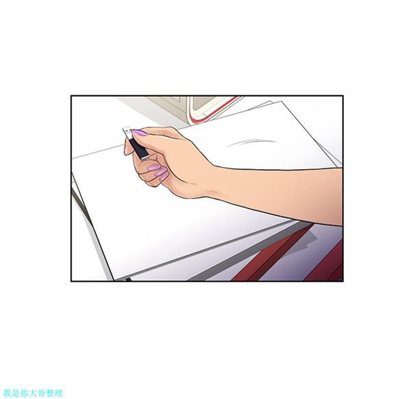 女神环绕的男人 第5话 第44页