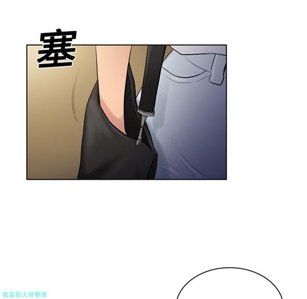 女神环绕的男人 第5话 第48页