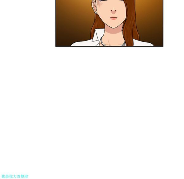 女神环绕的男人 第5话 第63页