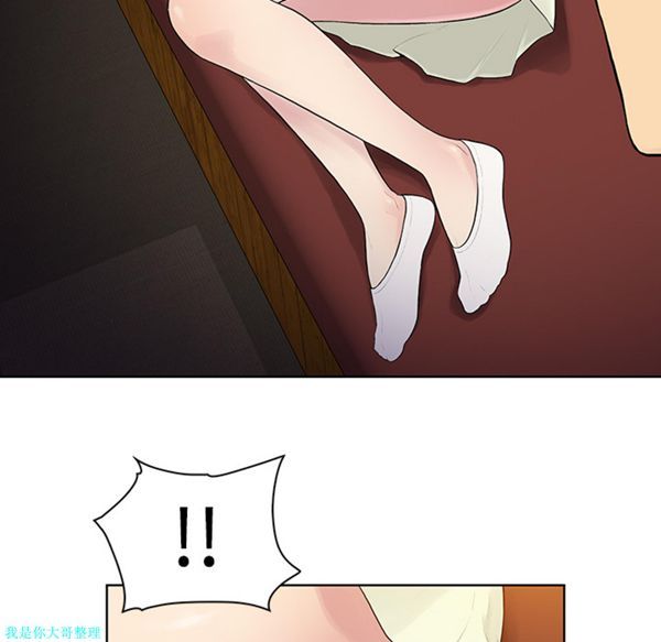女神环绕的男人 第5话 第73页