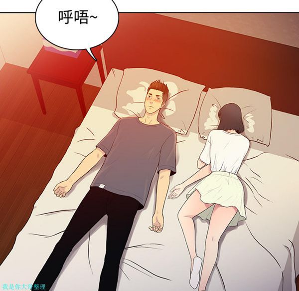 女神环绕的男人 第5话 第78页