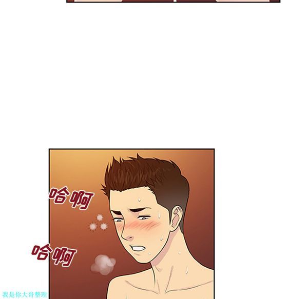 女神环绕的男人 第23话 第40页