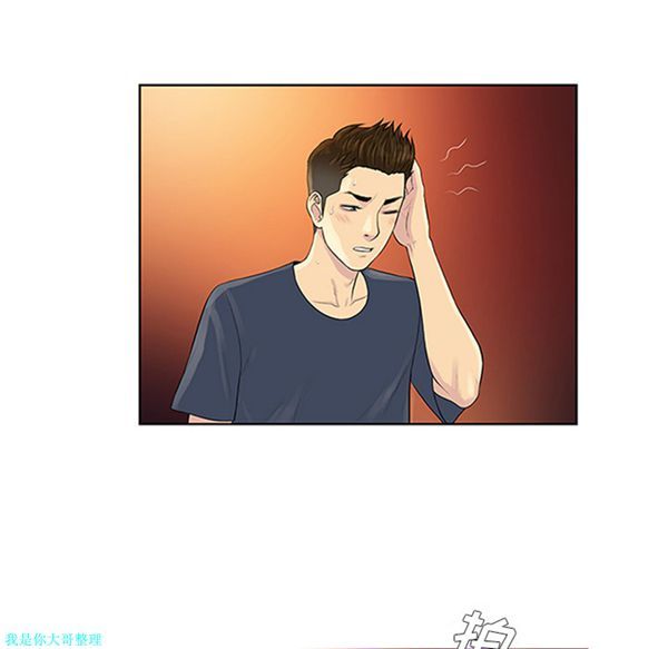 女神环绕的男人 第23话 第61页