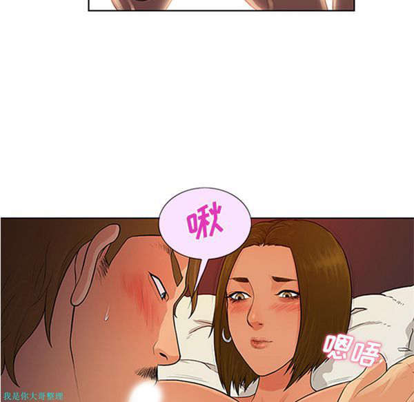 女神环绕的男人 第26话 第19页