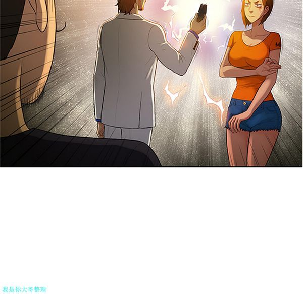 女神环绕的男人 第26话 第68页