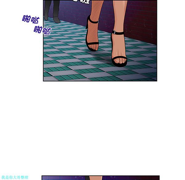 女神环绕的男人 第24话 第93页