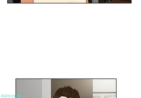 女神环绕的男人 第25话 第4页