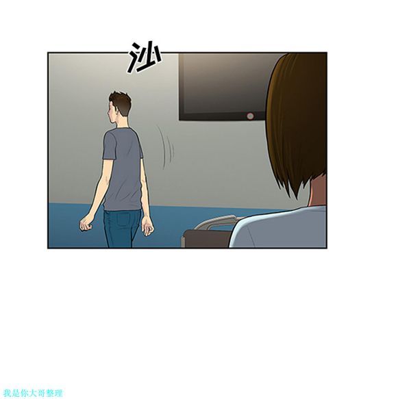女神环绕的男人 第29话 第22页