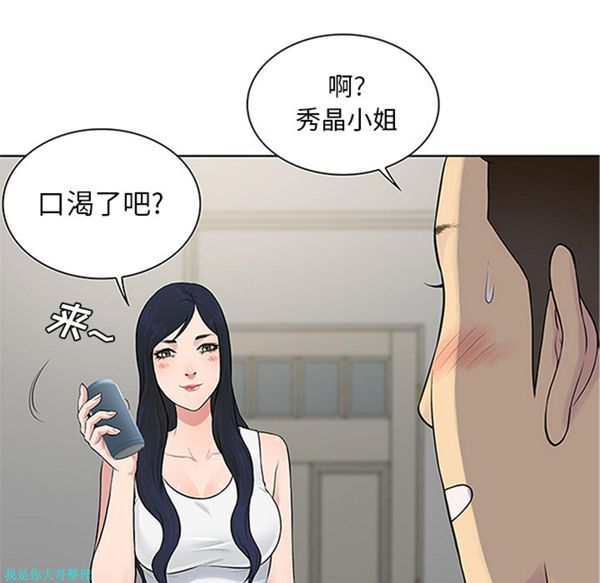 女神环绕的男人 第29话 第62页