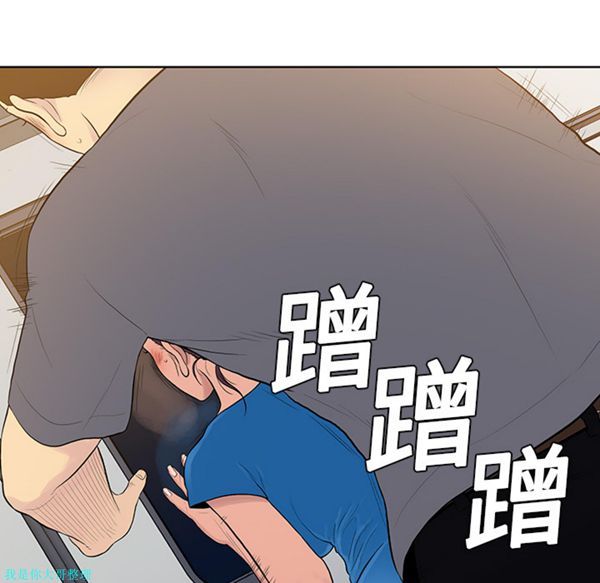 女神环绕的男人 第2话 第56页