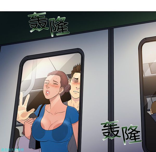 女神环绕的男人 第2话 第62页