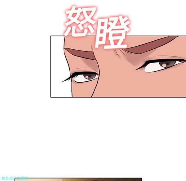 女神环绕的男人 第2话 第12页