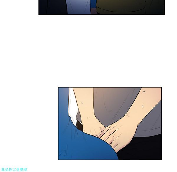女神环绕的男人 第2话 第15页