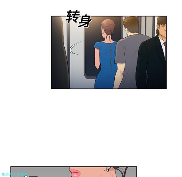 女神环绕的男人 第2话 第39页