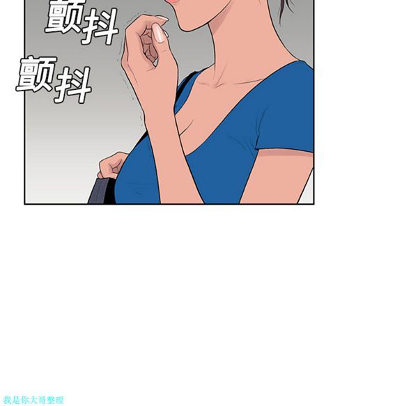 女神环绕的男人 第2话 第40页