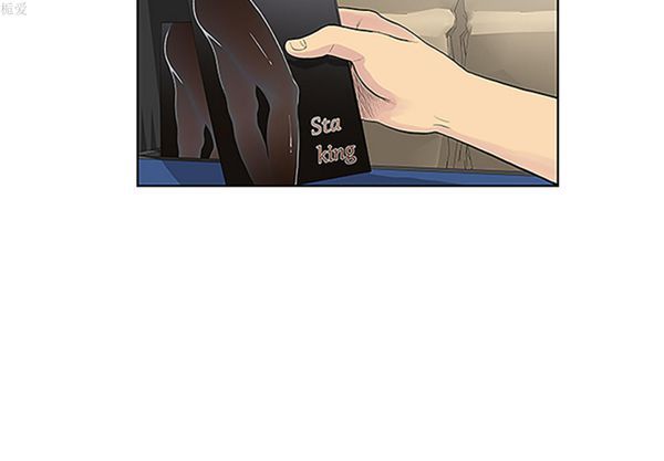 女神环绕的男人 第34话 第3页