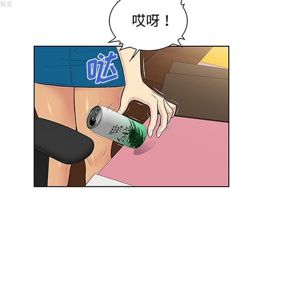 女神环绕的男人 第34话 第79页