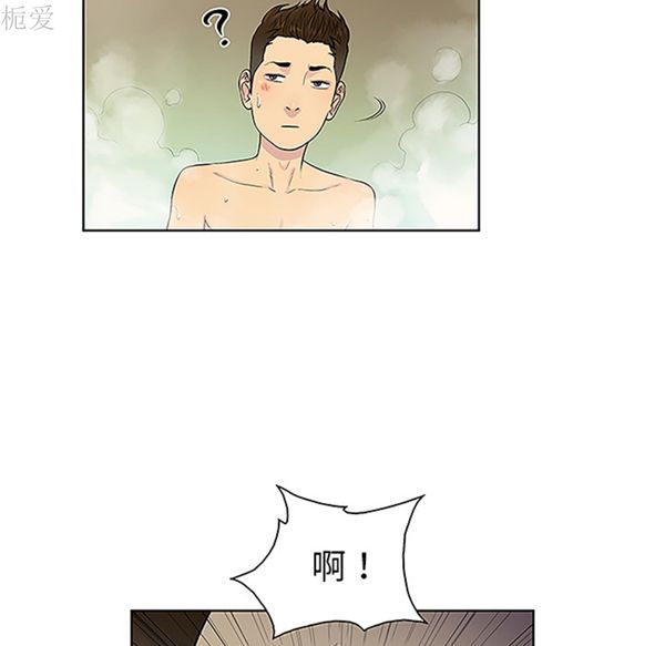女神环绕的男人 第37话 第60页