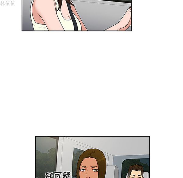 女神环绕的男人 第36话 第65页