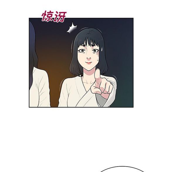女神环绕的男人 第39话 第17页