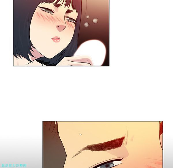 女神环绕的男人 第6话 第56页