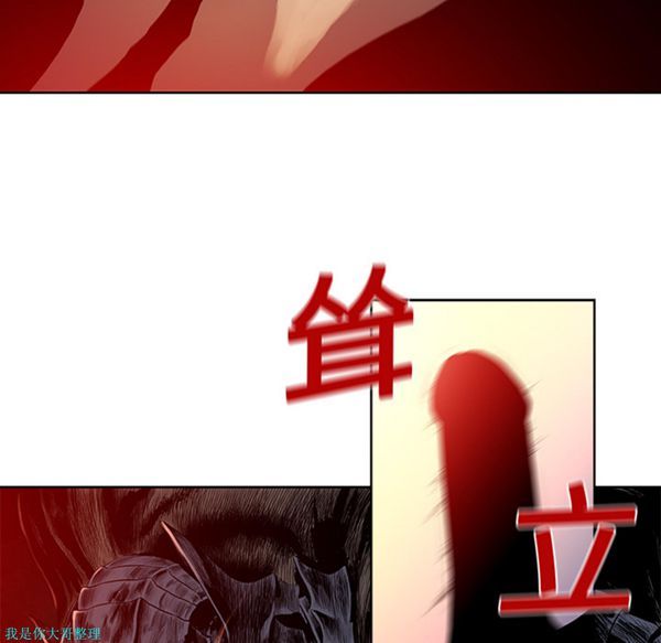 女神环绕的男人 第6话 第69页