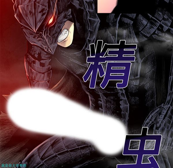 女神环绕的男人 第6话 第70页