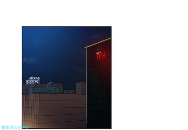 女神环绕的男人 第6话 第3页