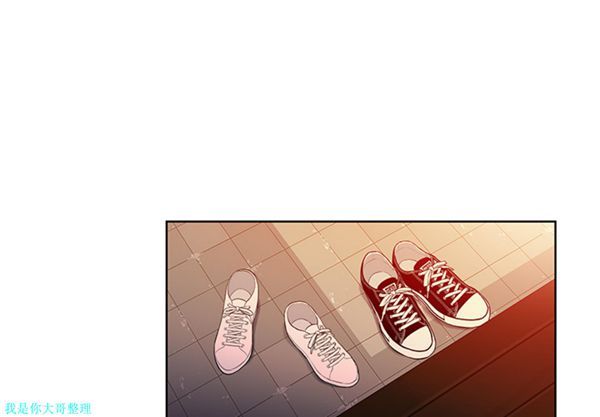 女神环绕的男人 第6话 第4页