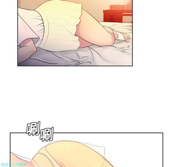 女神环绕的男人 第6话 第12页